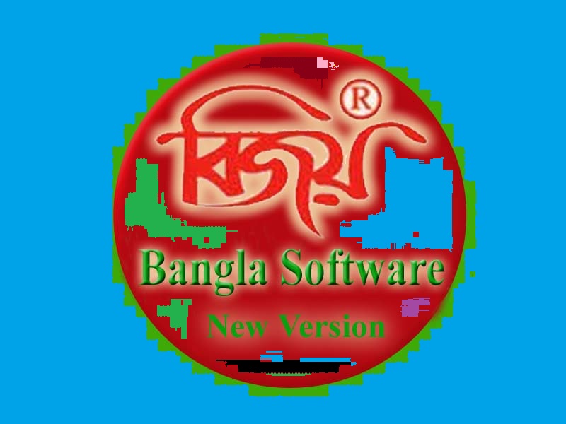 Bijoy 2003 pro serial key download